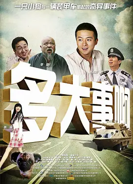 久久综合色网